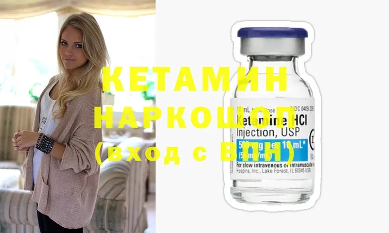 где продают   Будённовск  Кетамин ketamine 