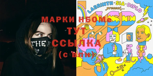 марки lsd Володарск