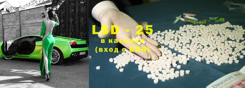 как найти закладки  Будённовск  LSD-25 экстази ecstasy 